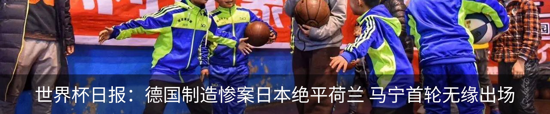 内页banner