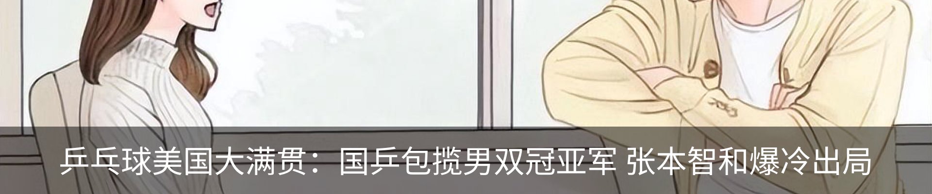 内页banner